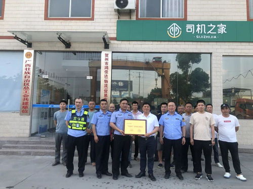 凝心聚力 勇于突破 賀州公安交警三大隊(duì)黨支部榮獲五星黨組織稱號(hào)